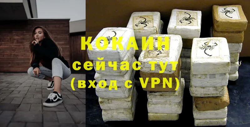 COCAIN Колумбийский  darknet формула  Энем 